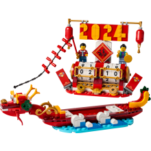                             LEGO® Iconic 40678 LEGO® Kalendár sviatkov                        